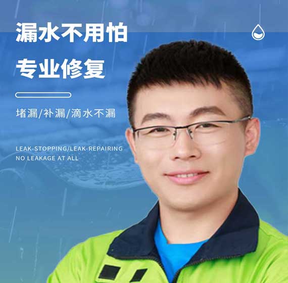 沧州卫艺家防水官方电话